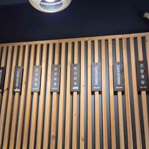 이가장 리뷰 사진