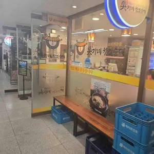 오가네찹쌀순대 리뷰 사진