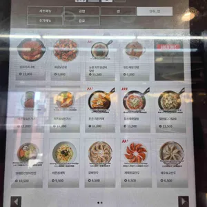 바르다 김선생 리뷰 사진