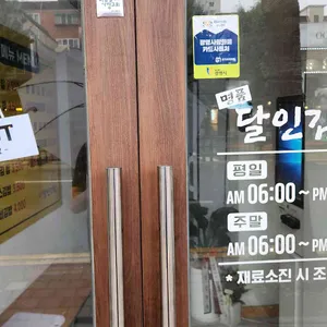 명품달인김밥 리뷰 사진