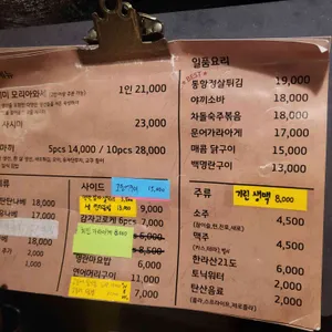 신서 리뷰 사진