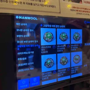 신주옥 리뷰 사진