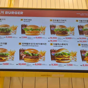 롯데리아 리뷰 사진