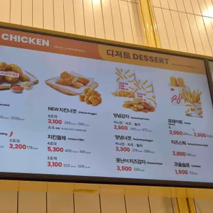 롯데리아 리뷰 사진