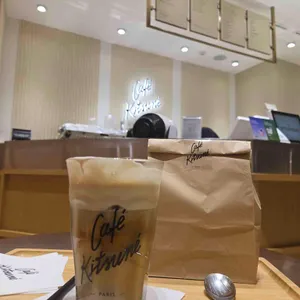 메종키츠네 리뷰 사진