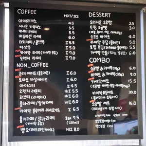 올리부치 리뷰 사진