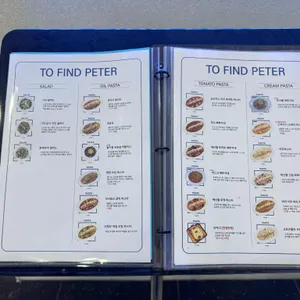 투파인드피터 리뷰 사진