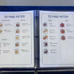 투파인드피터 리뷰 사진