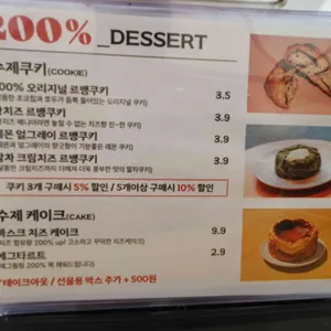 200퍼센트 리뷰 사진