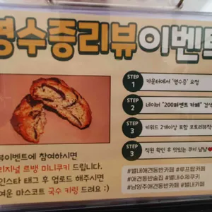 200퍼센트 리뷰 사진