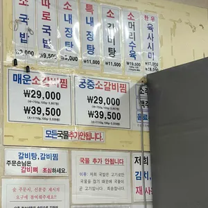 태평소국밥 리뷰 사진