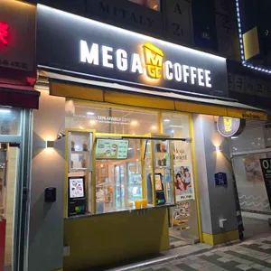 메가커피 리뷰 사진