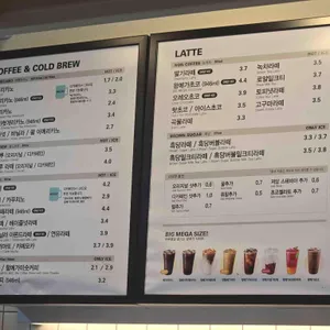 메가커피 리뷰 사진