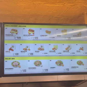 노브랜드버거 리뷰 사진