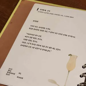 낫 저스트 드링크 리뷰 사진