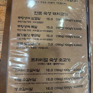 직화부심 리뷰 사진