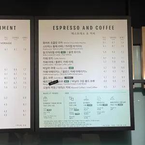 스타벅스 리뷰 사진