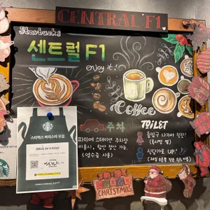 스타벅스 리뷰 사진