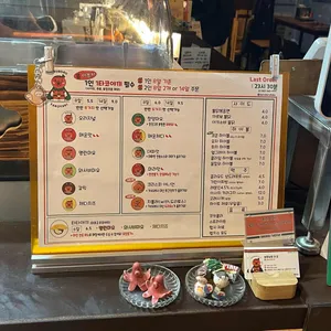 보루보루타코 리뷰 사진