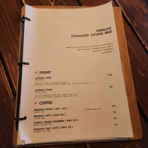 파릴리오 리뷰 사진