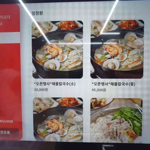 밀정원 리뷰 사진