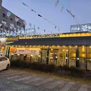 교동면옥 리뷰 사진