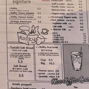 롤키 리뷰 사진