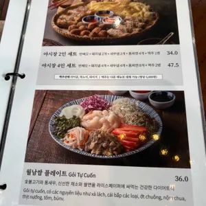 라이첸 리뷰 사진