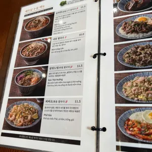 라이첸 리뷰 사진