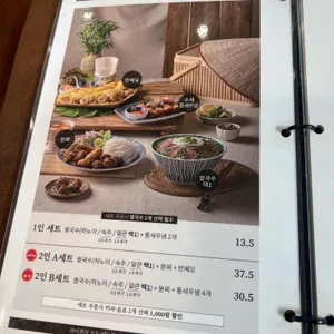 라이첸 리뷰 사진