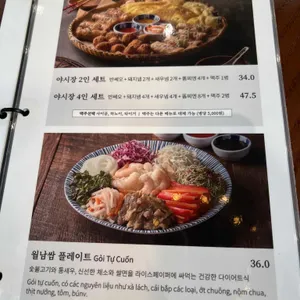 라이첸 리뷰 사진