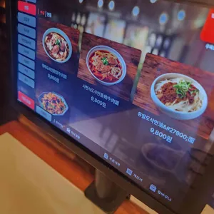 남소관 우육도삭면 리뷰 사진