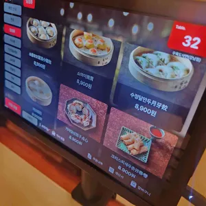 남소관 우육도삭면 리뷰 사진