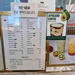 삼송1957 리뷰 사진