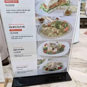 삼송1957 리뷰 사진