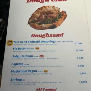 도우클럽 리뷰 사진