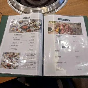 송도갈비 리뷰 사진