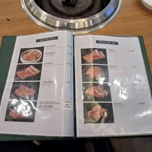 송도갈비 리뷰 사진