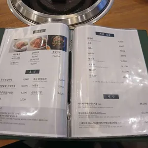 송도갈비 리뷰 사진
