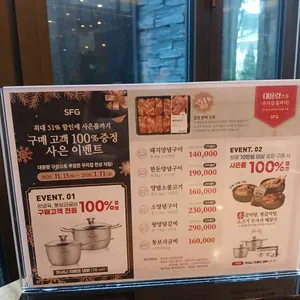 송도갈비 리뷰 사진