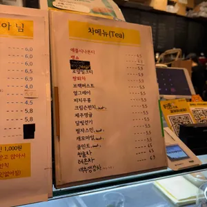 윈터커피로스터스 리뷰 사진