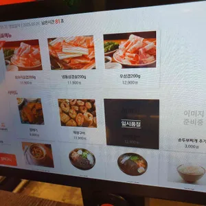 냉삼특별시 리뷰 사진