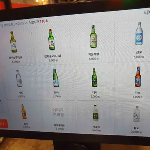 냉삼특별시 리뷰 사진