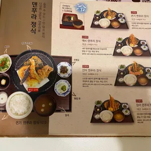 온기정 리뷰 사진