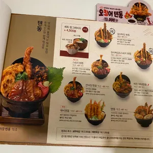 온기정 리뷰 사진