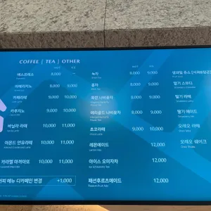 소노펠리체 델피노 더엠브로시아 리뷰 사진