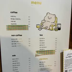 포동푸딩 리뷰 사진