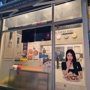 푸라닭 리뷰 사진