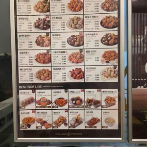 푸라닭 리뷰 사진