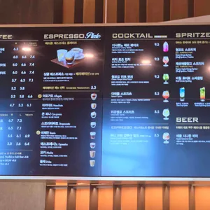 파스쿠찌 리뷰 사진